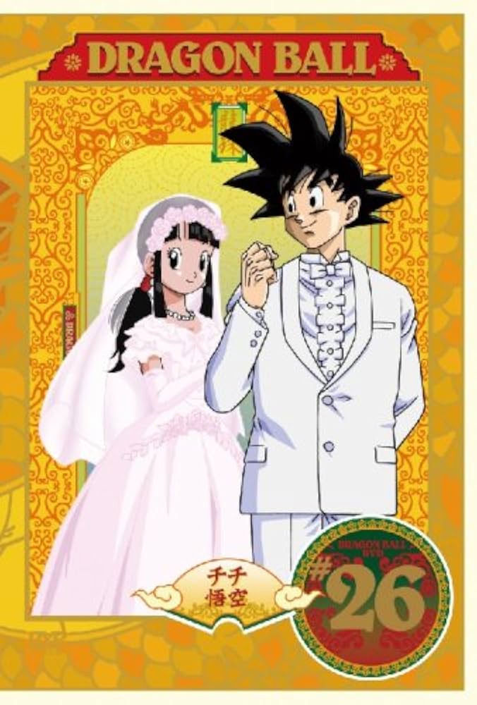 Amazon.co.jp: DRAGON BALL #26 [DVD] : 野沢雅子, 鶴ひろみ, 宮内幸平