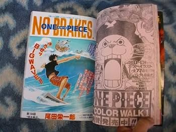 Amazon.co.jp: ブリーチ BLEACH 新連載 第1回掲載 週刊少年ジャンプ