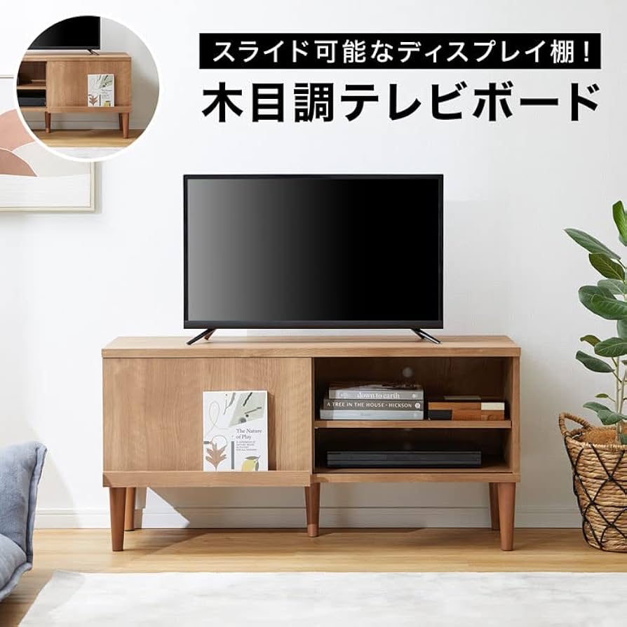 Amazon｜LOWYA ロウヤ テレビ台 テレビボード パソコン台 オープン