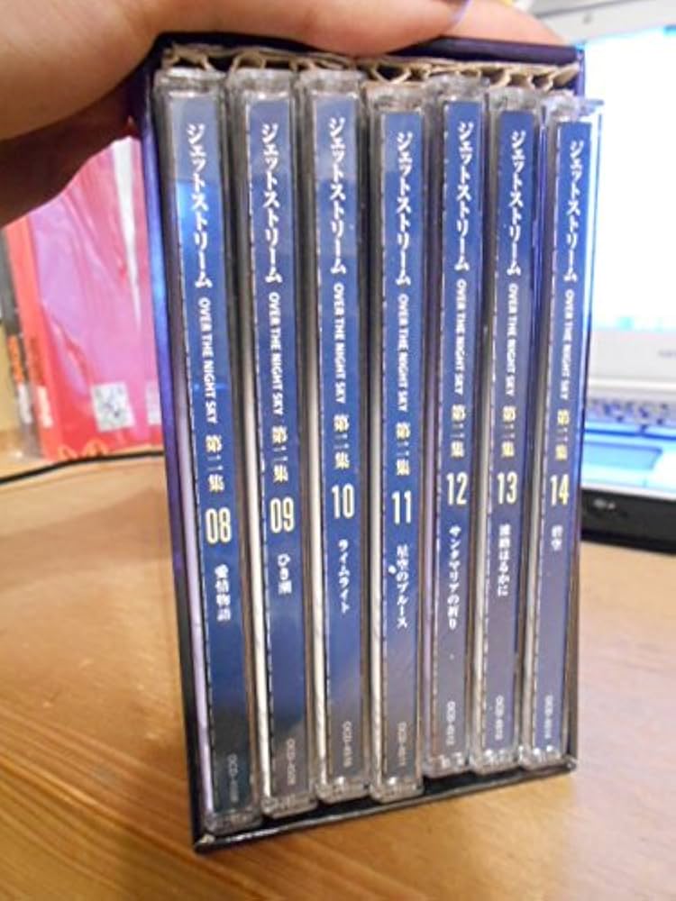 Amazon.co.jp: CD BOOK JET STREAM OVER THE NIGHT SKY 第2集 ジェット
