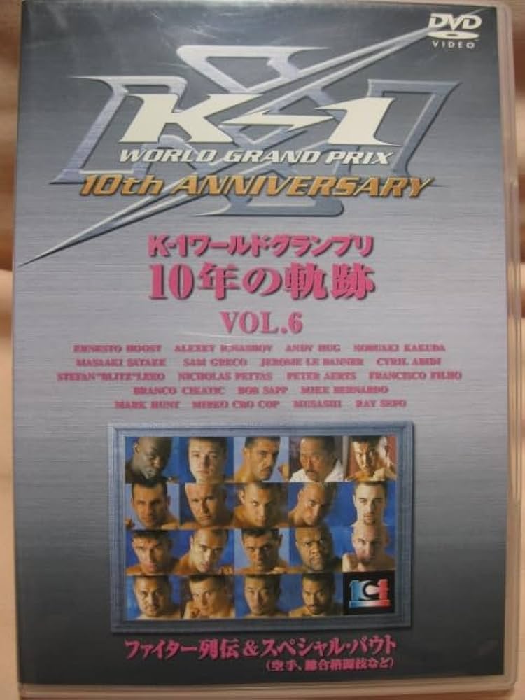 K-1 ワールドグランプリ 10年の軌跡 DVD-BOX 【公式通販】