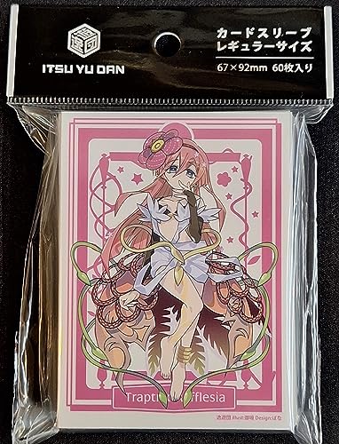 Amazon.co.jp: 逸遊団 スタンダードサイズ カードスリーブ 『遊戯