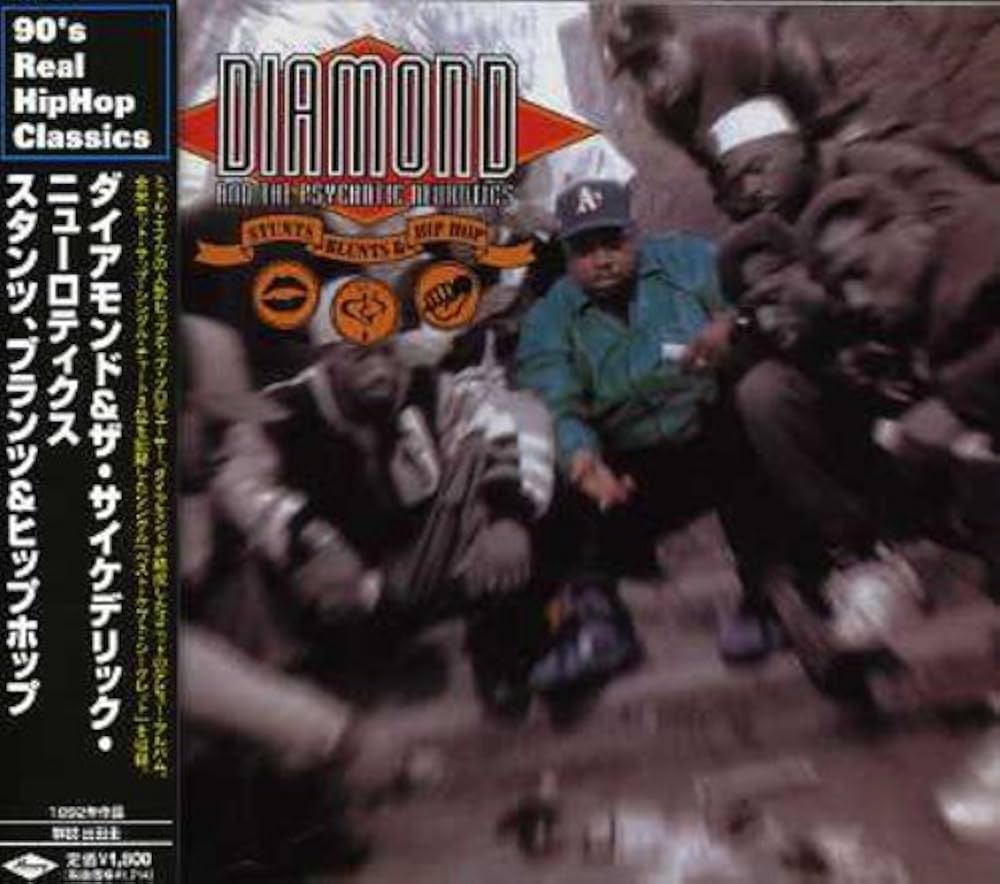 Amazon.co.jp: スタンツ,ブランツ&ヒップホップ: ミュージック