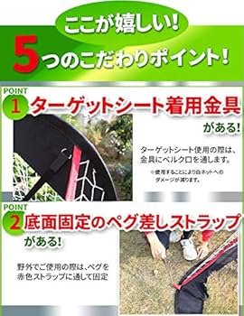 Amazon | 野球ネット 【30秒設置 折り畳み式】 防球ネット 専門