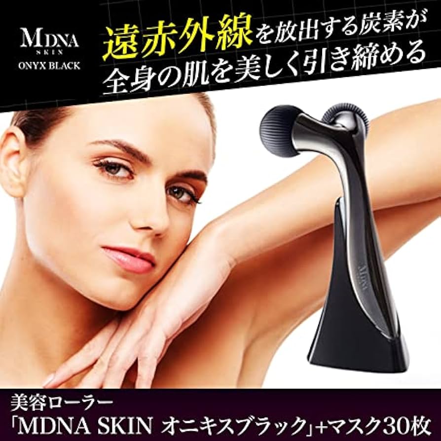 Amazon | 快適生活 美容ローラー「MDNA SKIN オニキスブラック」+