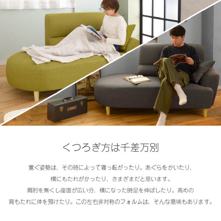 Amazon｜大川家具 関家具 右カウチソファ 2P 二人掛け ウレタン