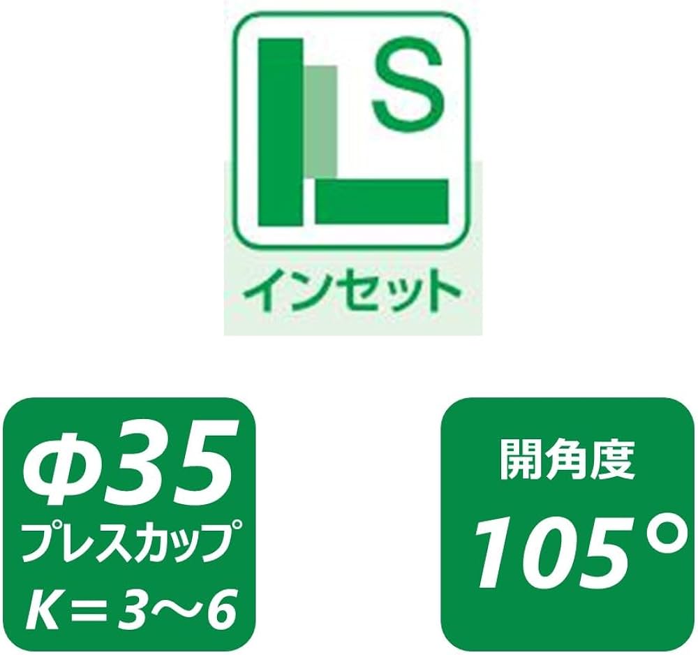 Amazon.co.jp: ムラコシ ワンタッチ式 35Φ スライドヒンジ イン
