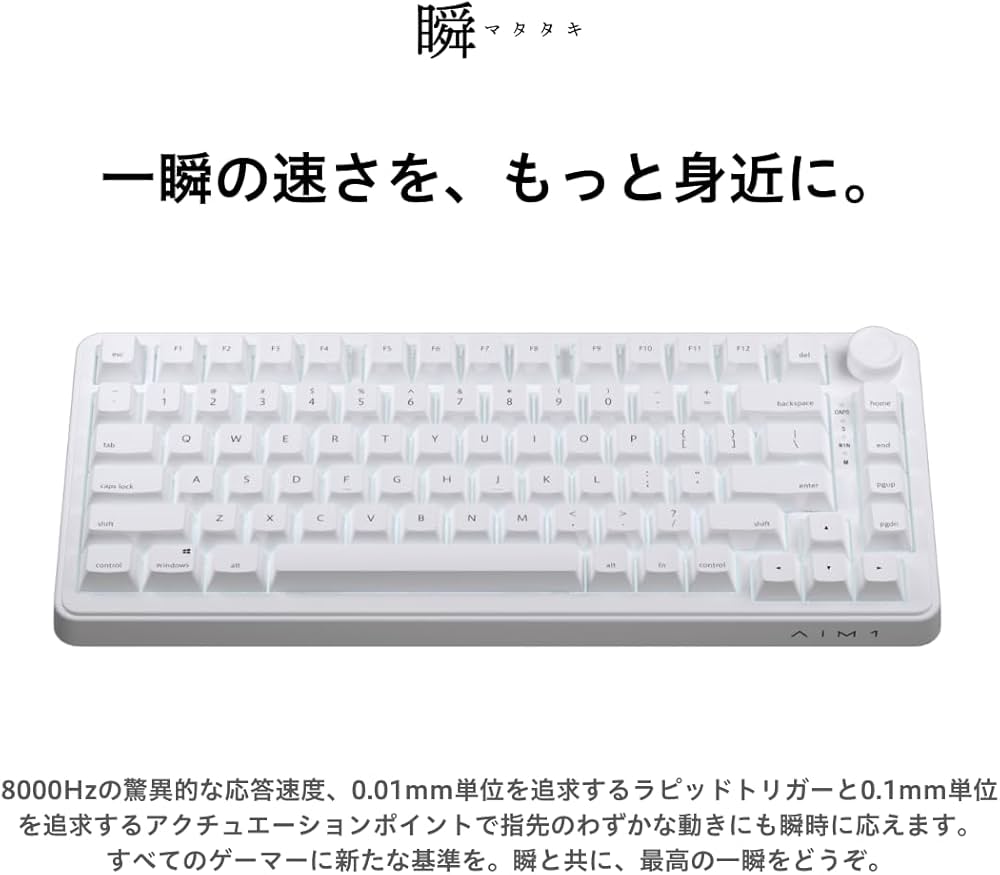 Amazon | AIM1 瞬 ゲーミングキーボード 英語配列 キーボード