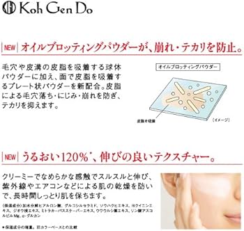 Amazon.co.jp: 江原道 メイクアップ カラーベース グリーン : ビューティー