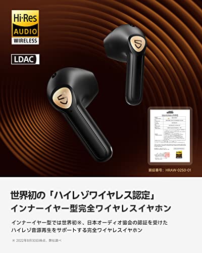 SOUNDPEATS Air3 Deluxe HS】レビュー。 自由度の高いEQも利用できる