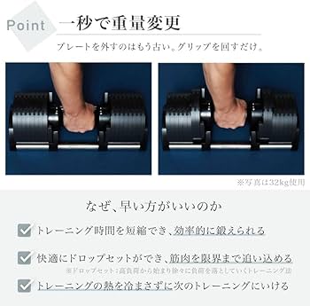 Amazon | [フレックスベル] FLEXBELL 可変式ダンベル 新型 2kg刻み