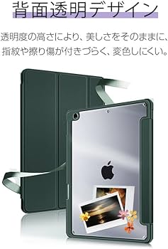 Amazon.co.jp: iPad mini 第6世代 ダークグリーン iPad ケース 手帳型