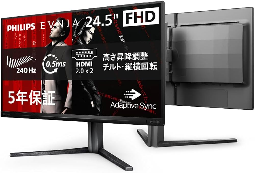 Amazon.co.jp: 【Amazon.co.jp Exclusive】PHILIPS EVNIA Gaming