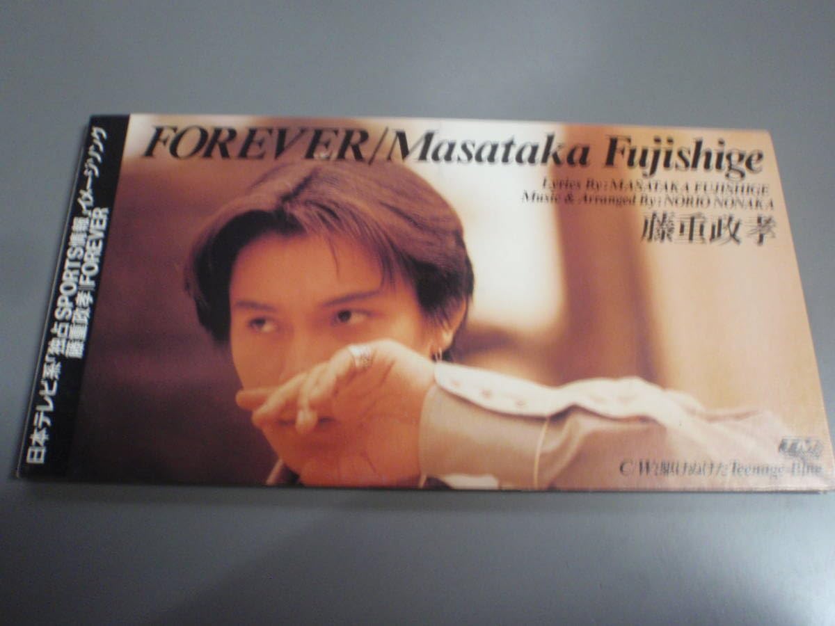 Amazon.co.jp: 藤重政孝☆ forever 8cmCDS/・ : おもちゃ