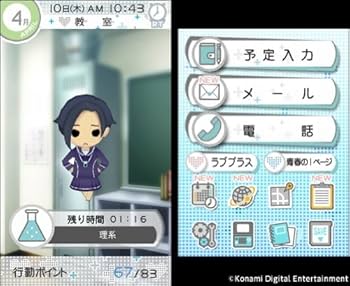 Amazon | NEWラブプラス+ (2014年春発売予定) | ゲームソフト