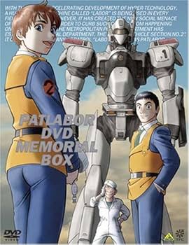 Amazon.co.jp: 機動警察パトレイバー DVDメモリアルボックス (初回限定