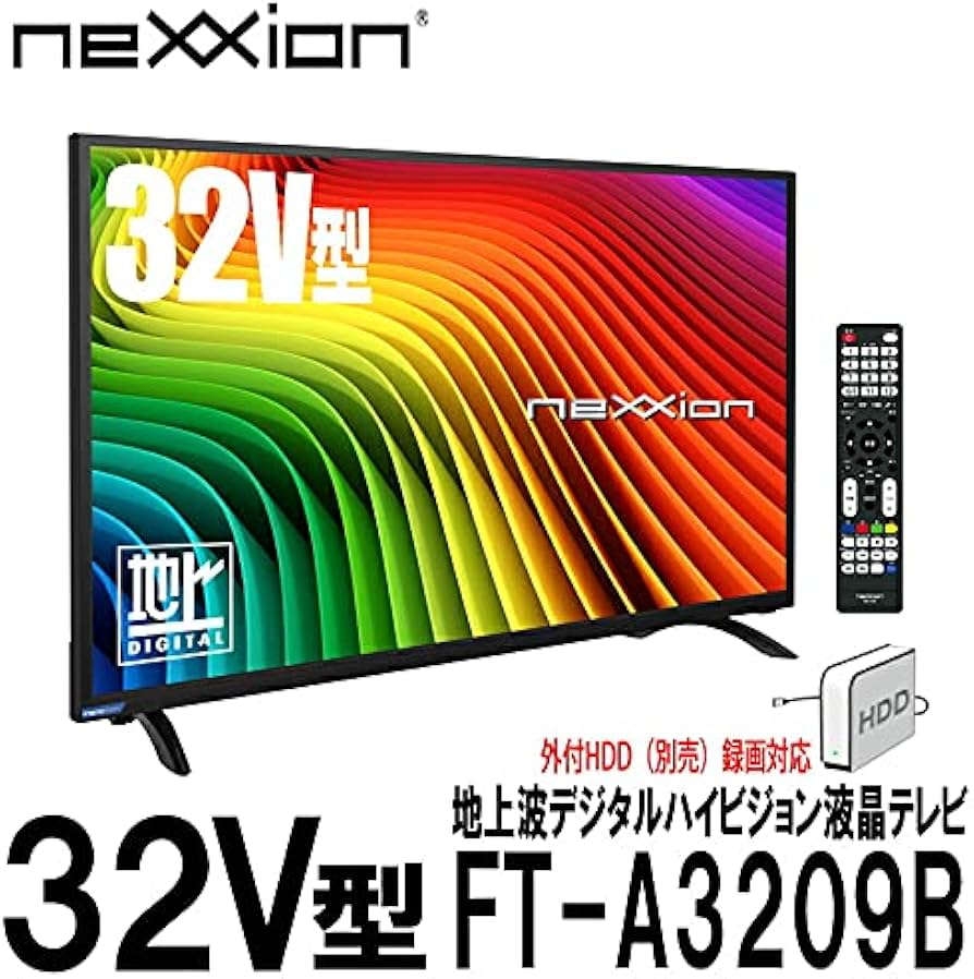 Amazon | neXXion 32V型 地上波デジタルハイビジョン液晶テレビ FT