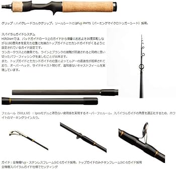 Amazon | スミス(SMITH LTD) ヒロイズム カリプソ HIM-C52ML-LJ2 5.2