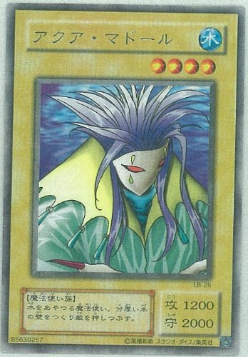 Amazon.co.jp: 【遊戯王】 ｱｸｱ・ﾏﾄﾞｰﾙ (ﾚｱ) [LB-26] : ホビー