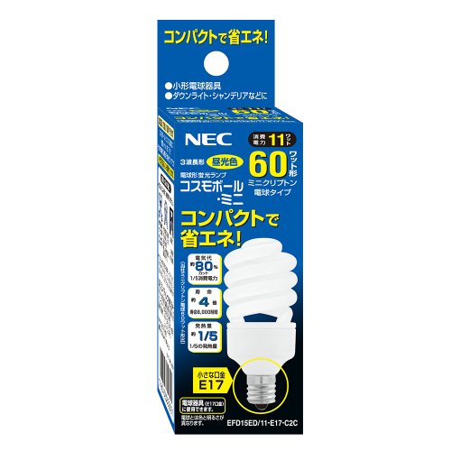 ホタルクス コスモボールミニ ミニクリプトン電球 60W相当タイプ