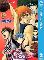 Amazon.co.jp: 黒子のバスケ モノクロ版 30 (ジャンプコミックス