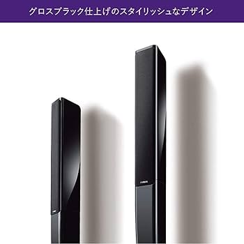 Amazon.co.jp: ヤマハ スピーカーパッケージ NS-PA41(B) 5.1ch トール