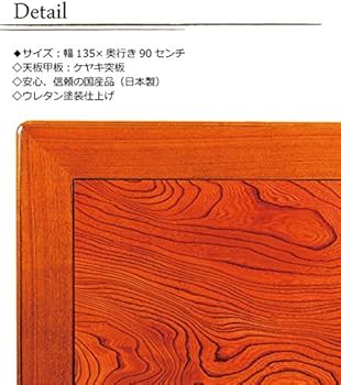 木製電気こたつ 約90cm 赤外線 天板あり 木製電気こたつ 約90cm 赤外線