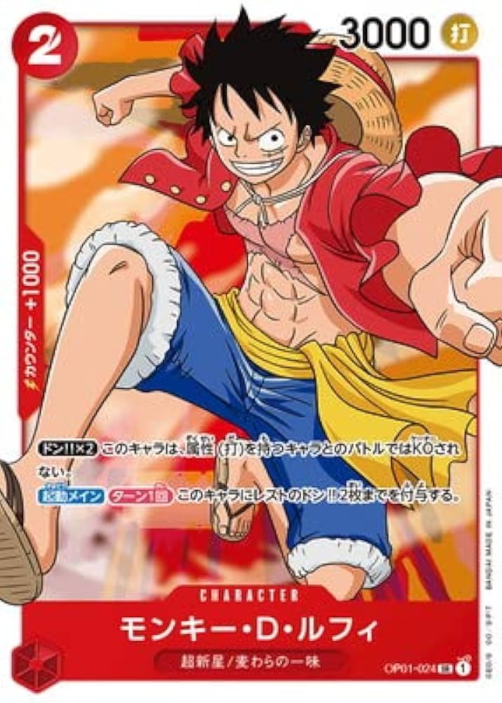 Amazon.co.jp: ONE PIECEカードゲーム OP01-024 モンキー・D・ルフィ