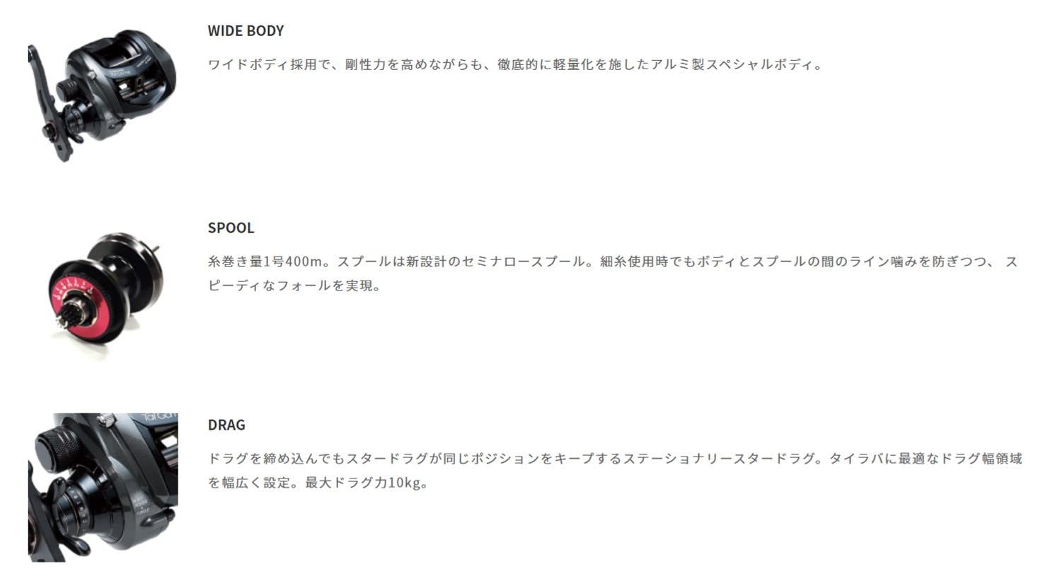 Amazon | テイルウォーク(Tailwalk) リール タイゲーム ワイド VTN