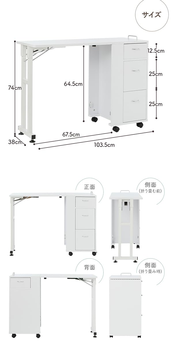 Amazon | エトゥベラ 折りたたみ ネイルテーブル MO1 ホワイト 在宅