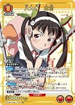 Amazon.co.jp: 八九寺真宵