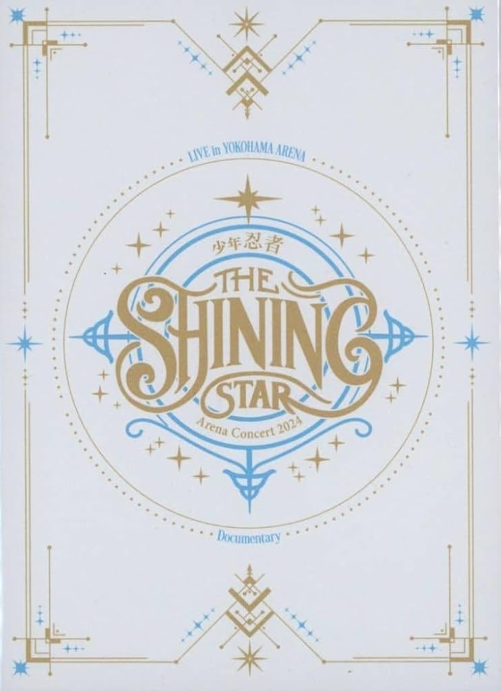 Amazon.co.jp: 【Blu-ray】少年忍者 Arena Concert 2024 The Shining