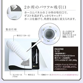 Amazon | ジェルネイル オフ マシン ネイルマシン対応 集塵機 集じん機