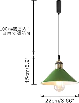 Amazon.co.jp : KIVEN 3個入 緑 レトロペンダントライト 長さ調節可