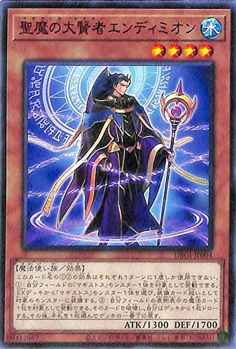Amazon.co.jp: 遊戯王カード 聖魔の大賢者エンディミオン(ノーマル