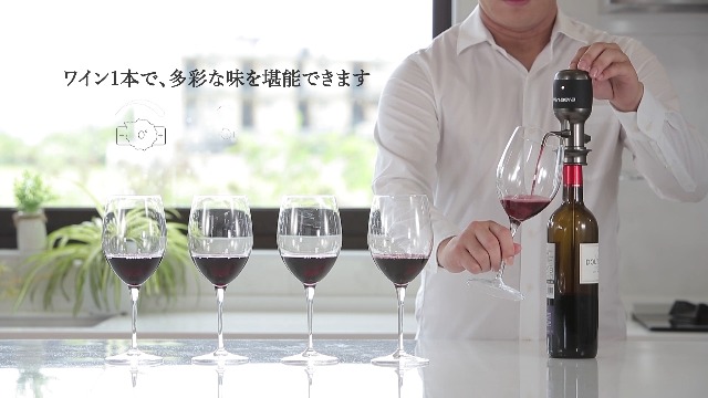 Amazon | 【ワインを一瞬で美味しくする魔法】 Vinaera ビナエラ Pro