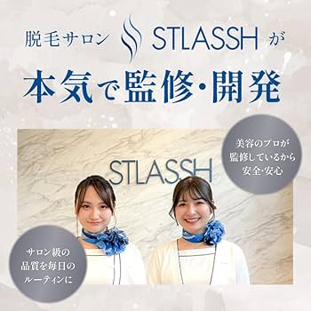 Amazon.co.jp: HADA TERASU MULTI FACIAL CARE ハダテラス 美顔器 EMS