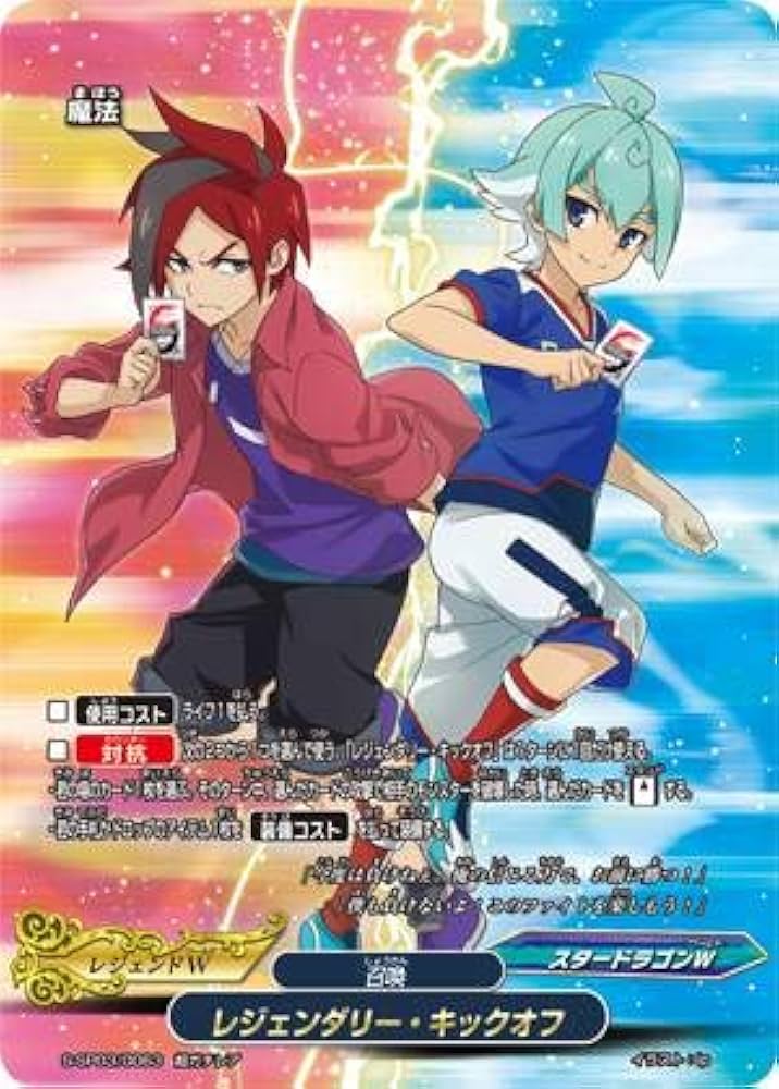 Amazon.co.jp: バディファイト S-SP03/0063 レジェンダリー