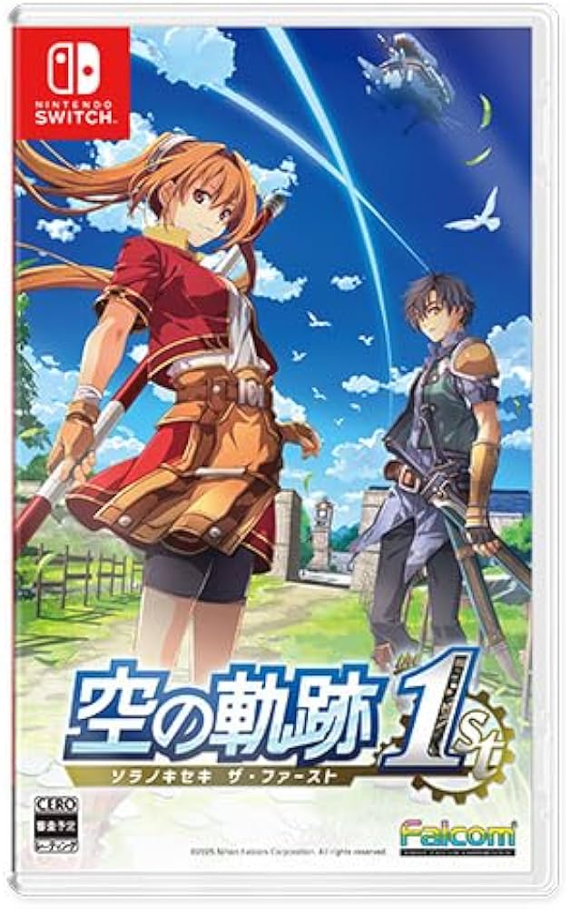 Amazon.co.jp: 【Amazon.co.jpエビテン限定】空の軌跡 the 1st 【通常