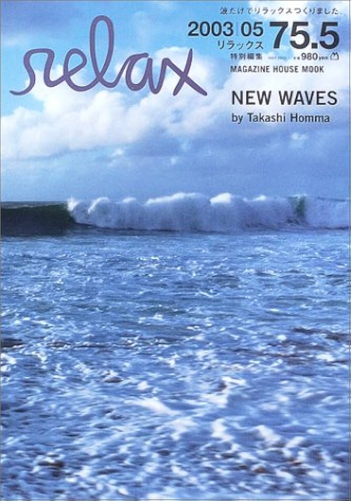 Amazon.co.jp: NEW WAVES by Takashi Homma (マガジンハウスムック