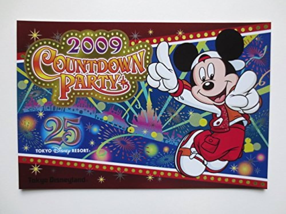 Amazon | ディズニー ポストカード 東京ディズニーランド