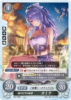 Amazon.co.jp: ファイアーエムブレム サイファ B22-080 湯けむりの秘密