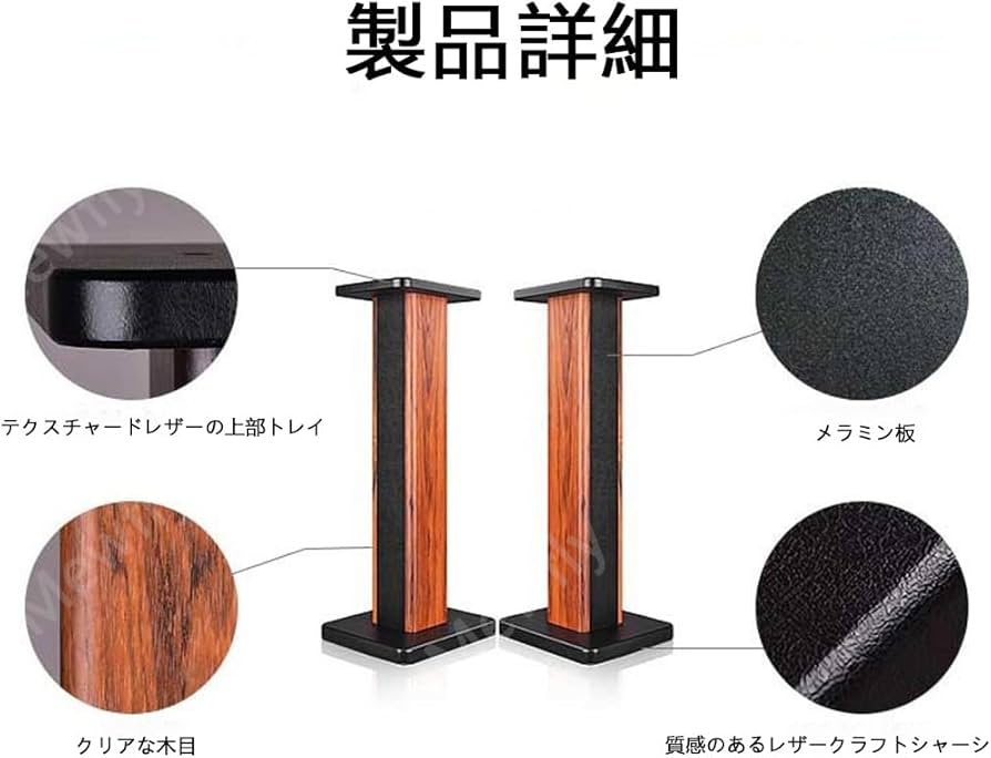 Amazon.co.jp: スピーカー台 スピーカースタンド サラウンドサウンド