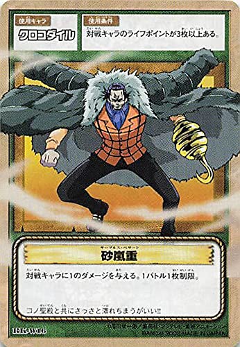 Amazon.co.jp: カードダス ハイパーバトル ワンピース From TV