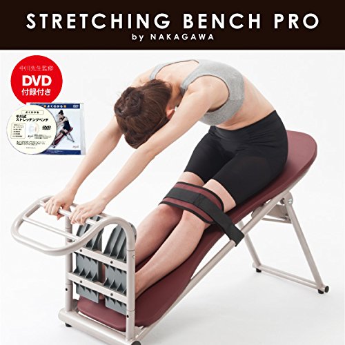 Amazon.co.jp: PROIDEA(プロイデア) 中川式ストレッチングベンチPRO