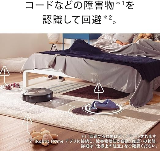 Amazon | ルンバ コンボ j9+ SD ロボット掃除機 アイロボット(iRobot