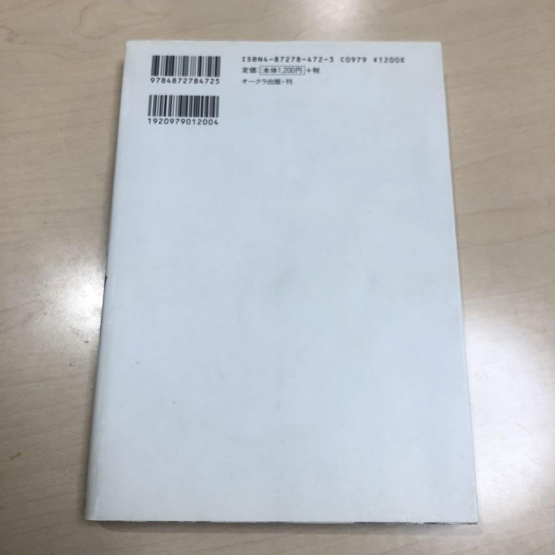 Amazon.co.jp: 初版本まんがサガワさん 佐川一政 : ホーム＆キッチン