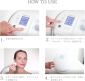 Amazon.co.jp: 家庭用エンダモロジー wellbox [S]（ウェルボックス S