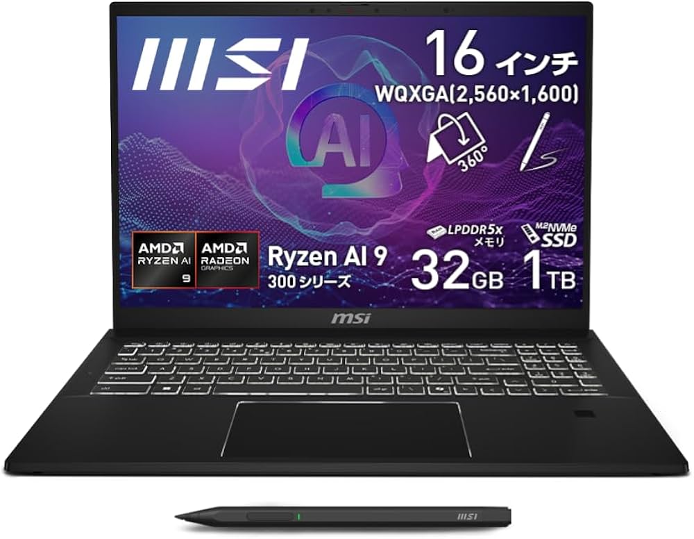 Amazon.co.jp: MSI ビジネス ノートPC Summit A16 AI+ 【Copilot+ PC