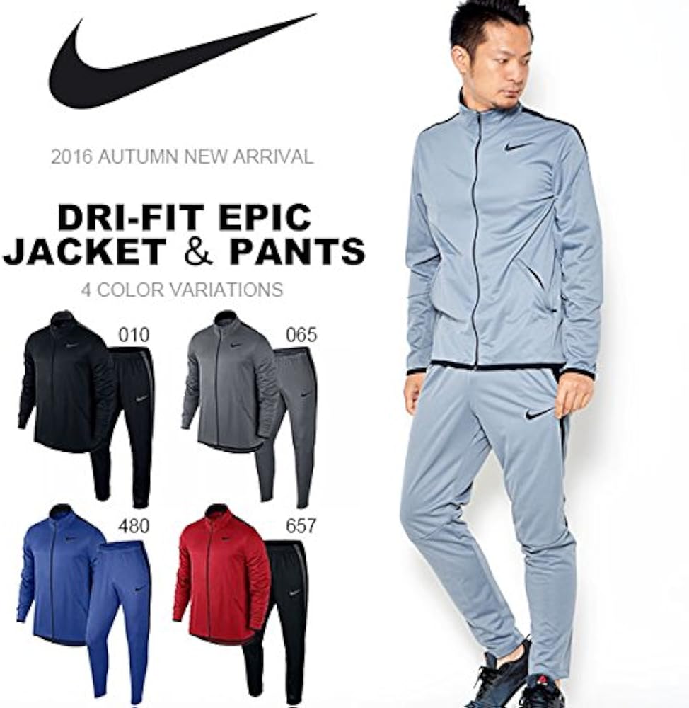 Amazon | NIKE(ナイキ) ジャージ 上下セット ドライフィット エピック